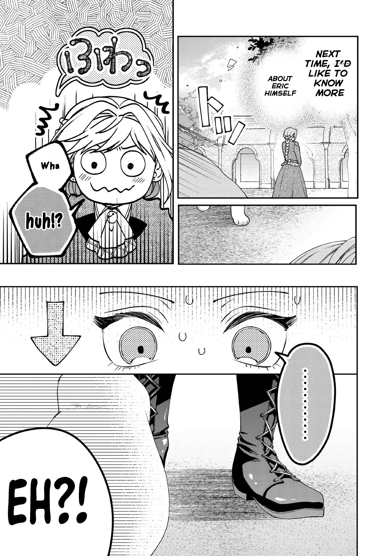 She's a Sickly Villainess, but Her Fiancé Is So Overprotective That She Wants to Run Away Chapter 22 Page 21